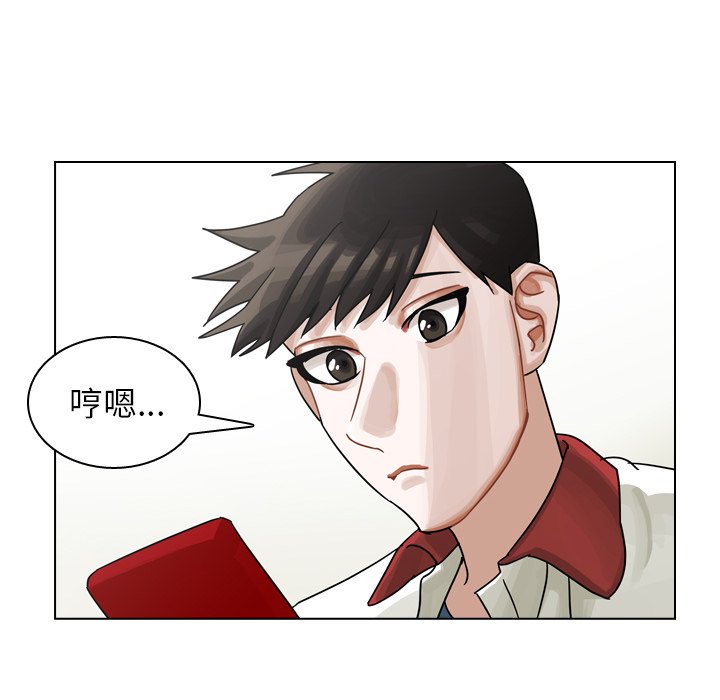 第34話 - 第111张