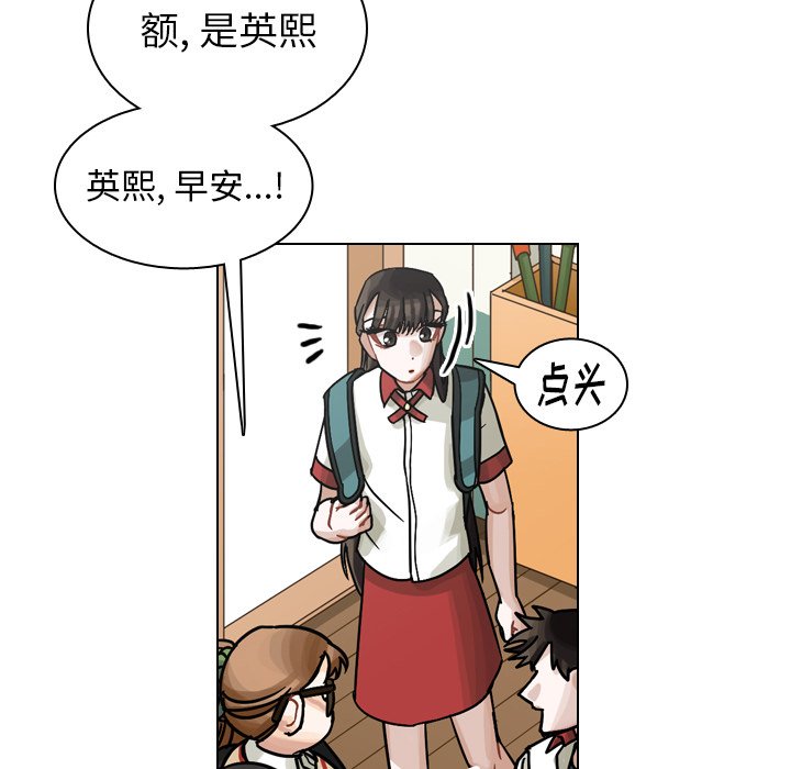 第34話 - 第116张
