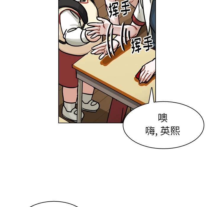 第34話 - 第117张