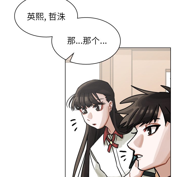 第34話 - 第118张