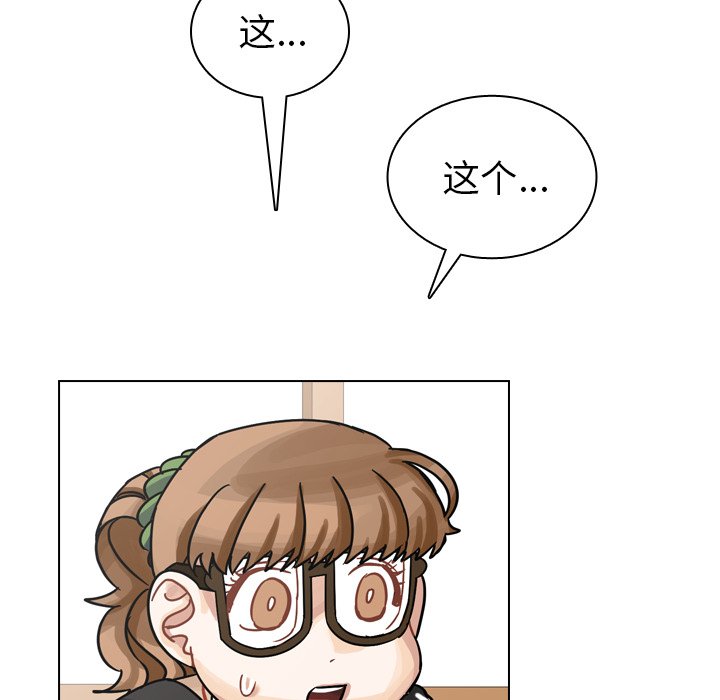 第34話 - 第120张