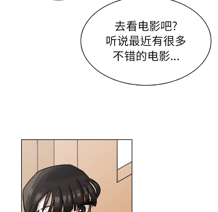 第34話 - 第123张