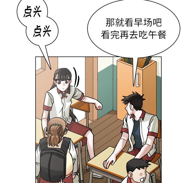 第34話 - 第126张
