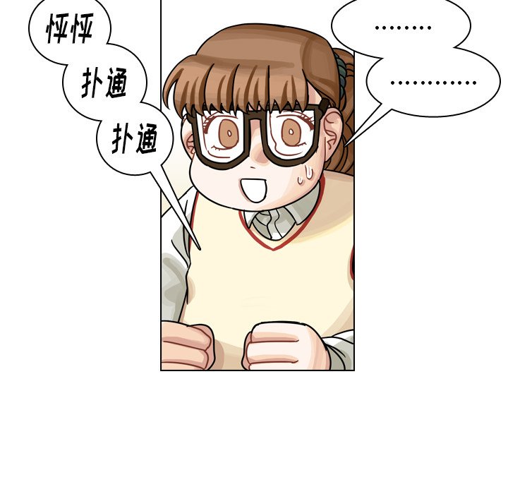 第34話 - 第130张