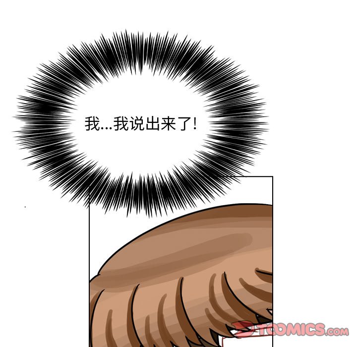 第34話 - 第131张