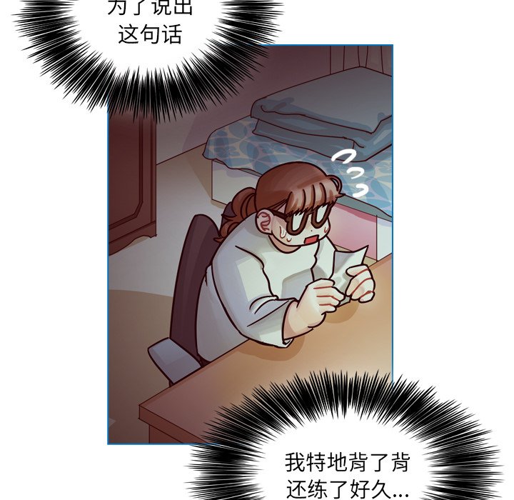 第34話 - 第134张