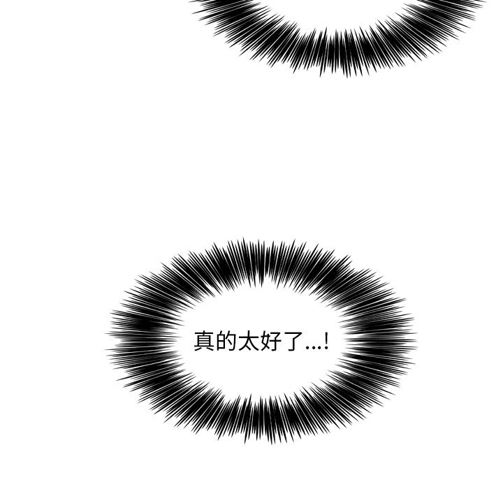 第34話 - 第135张