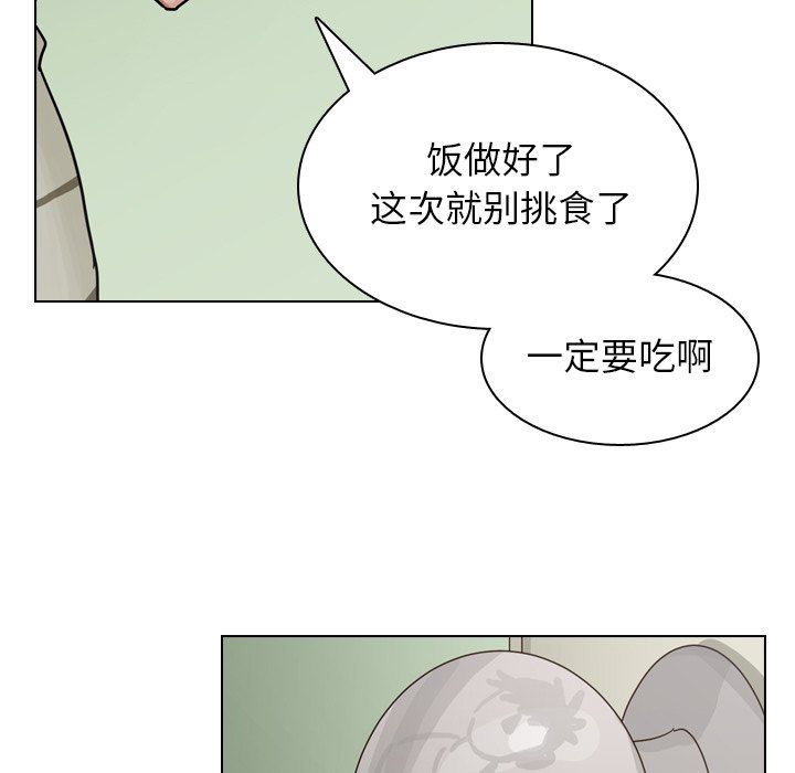 第34話 - 第14张
