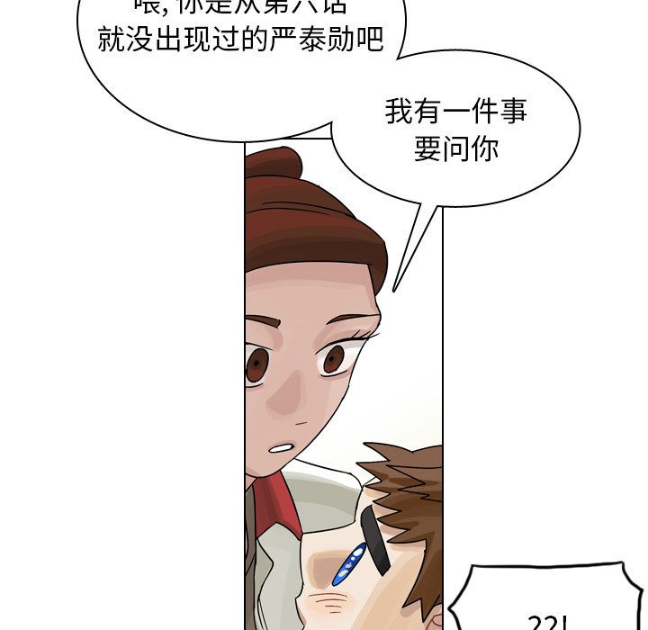 第34話 - 第145张