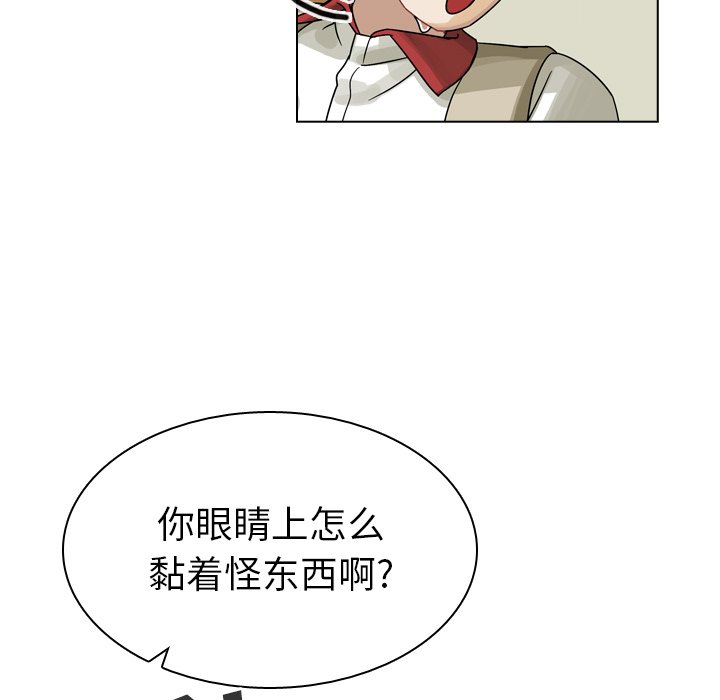 第34話 - 第148张