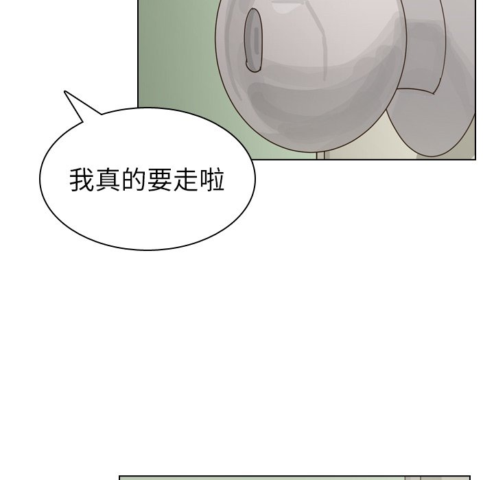 第34話 - 第15张