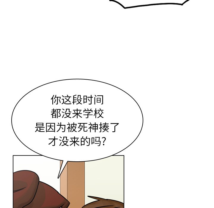 第34話 - 第150张