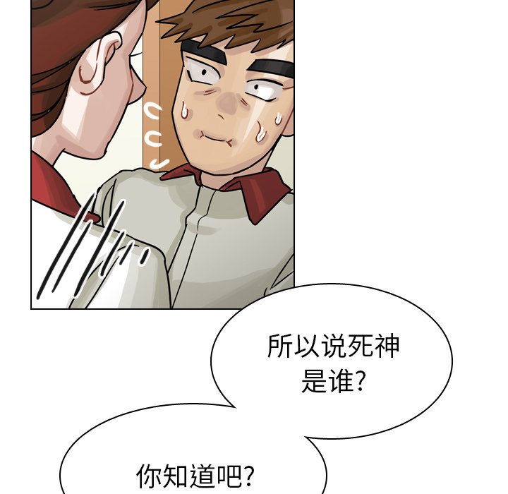 第34話 - 第151张