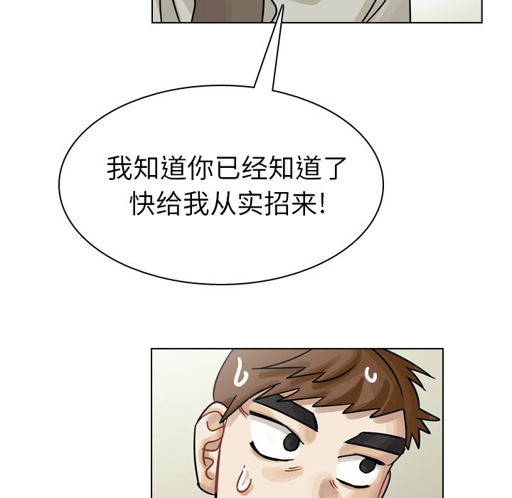 第34話 - 第153张