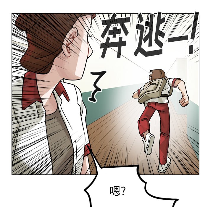 第34話 - 第161张