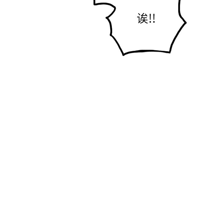 第34話 - 第162张