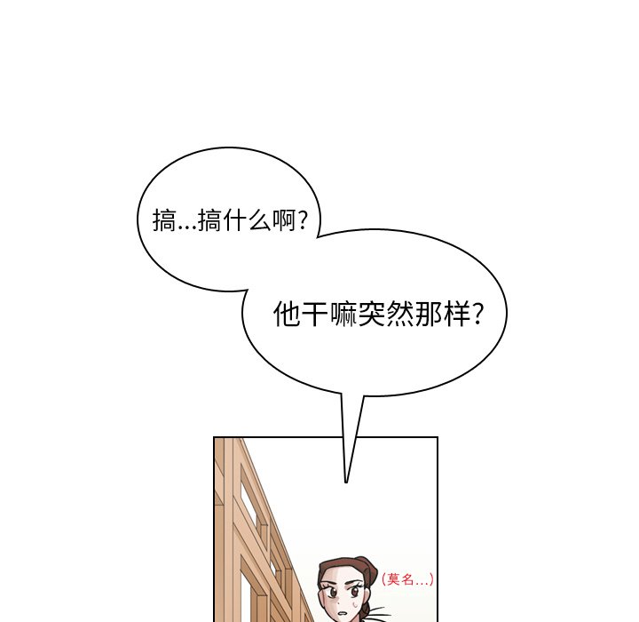 第34話 - 第163张