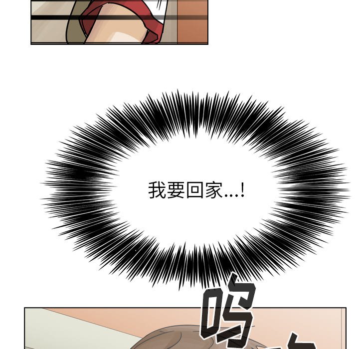 第34話 - 第172张