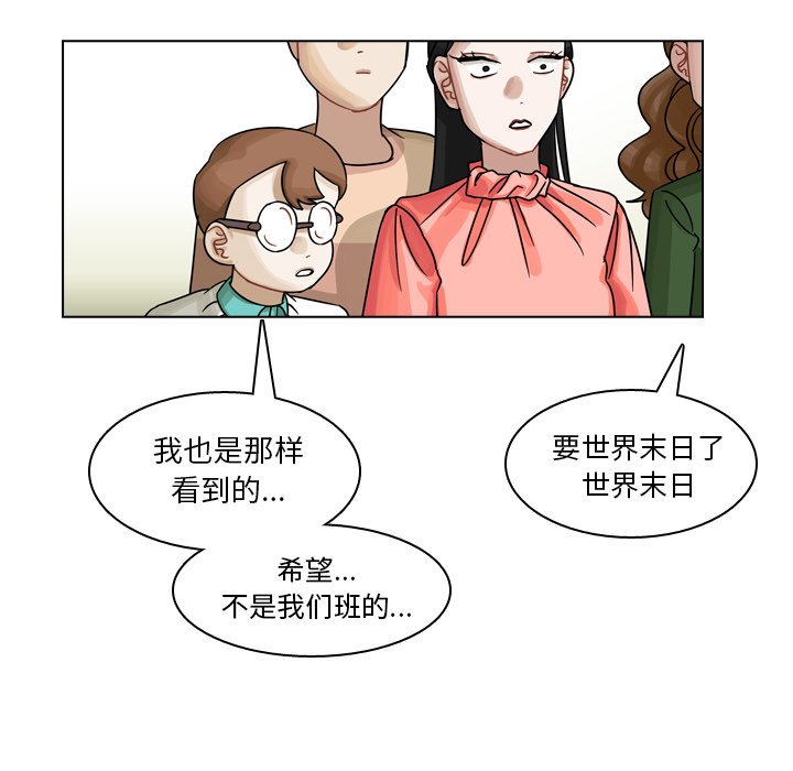 第34話 - 第179张
