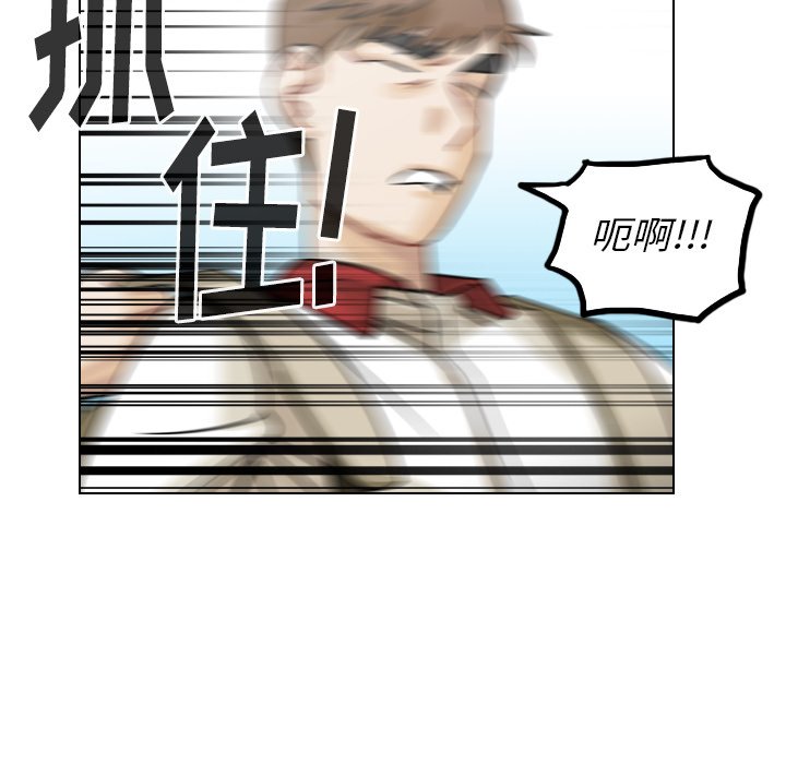第34話 - 第183张
