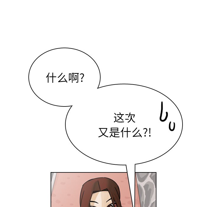 第34話 - 第184张