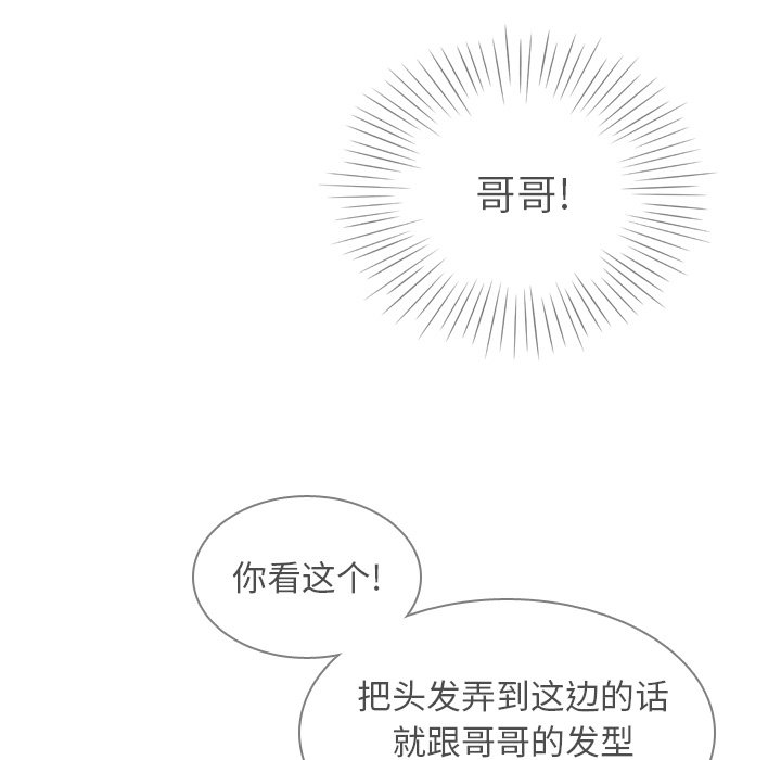 第34話 - 第29张