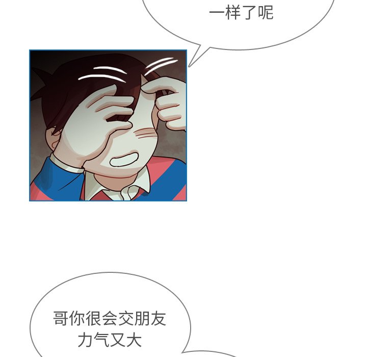 第34話 - 第30张