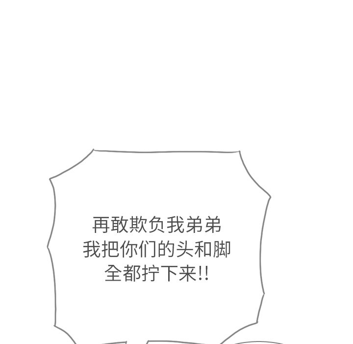 第34話 - 第35张