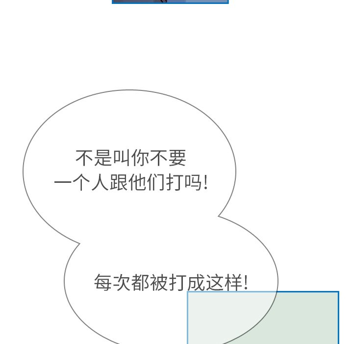 第34話 - 第39张
