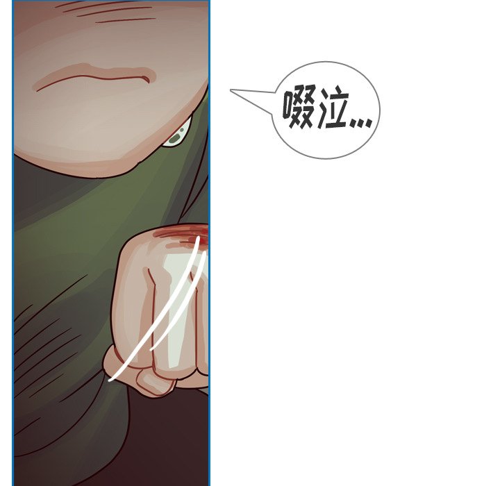 第34話 - 第43张