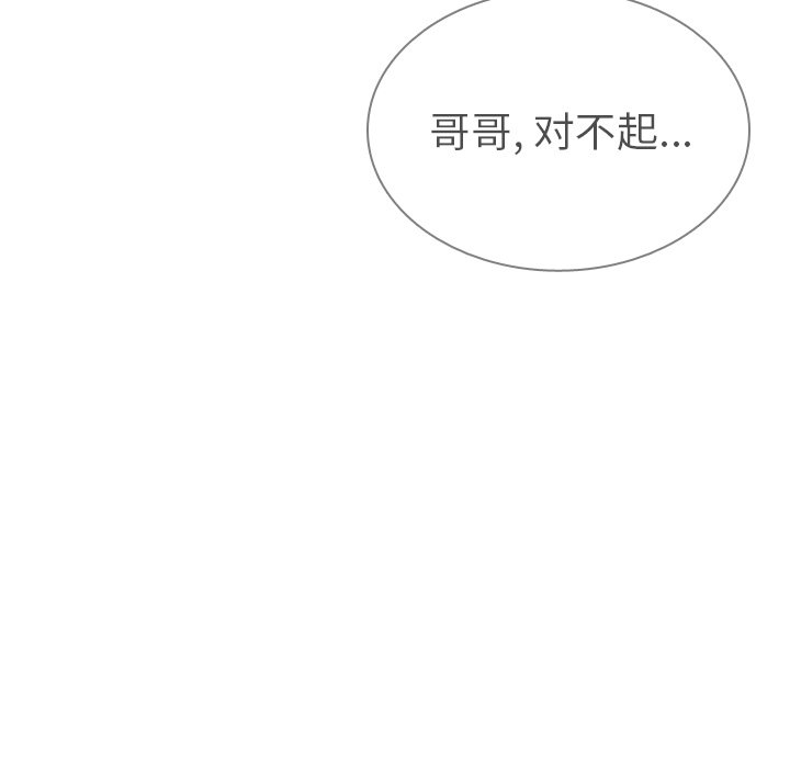 第34話 - 第46张