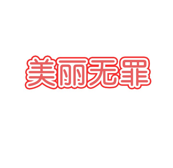 第34話 - 第53张