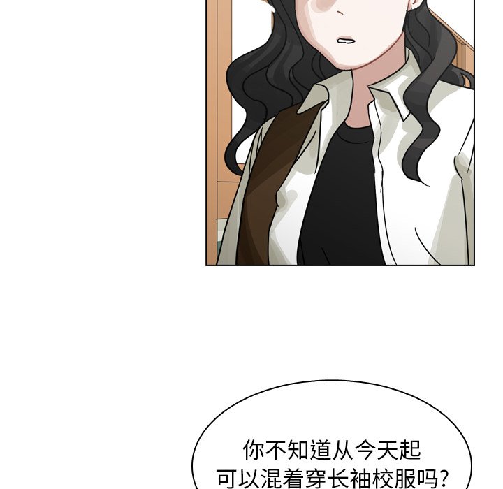 第34話 - 第59张