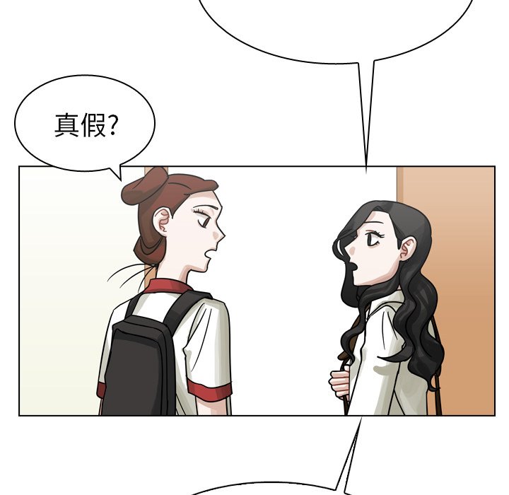 第34話 - 第60张