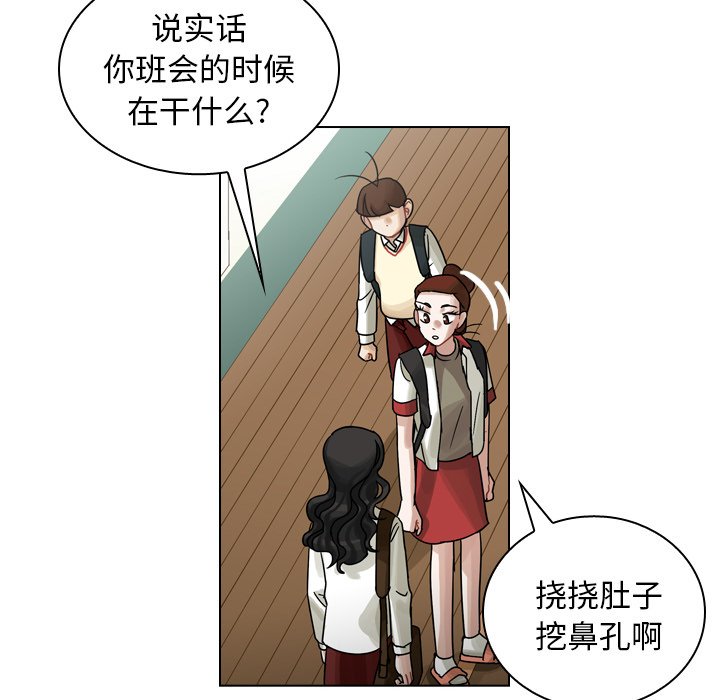 第34話 - 第62张