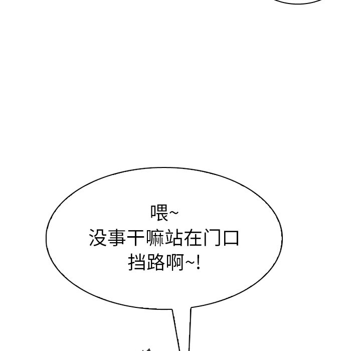 第34話 - 第63张