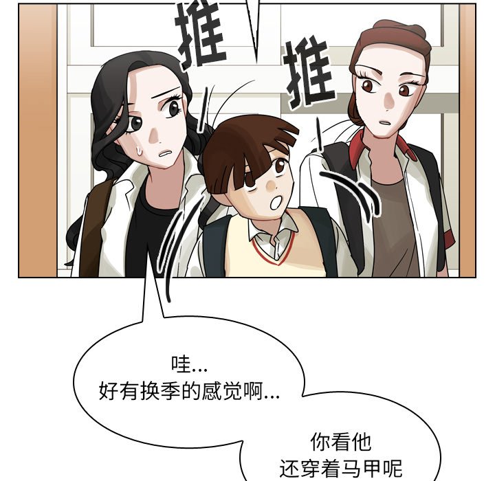 第34話 - 第64张
