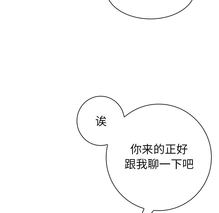 第34話 - 第65张