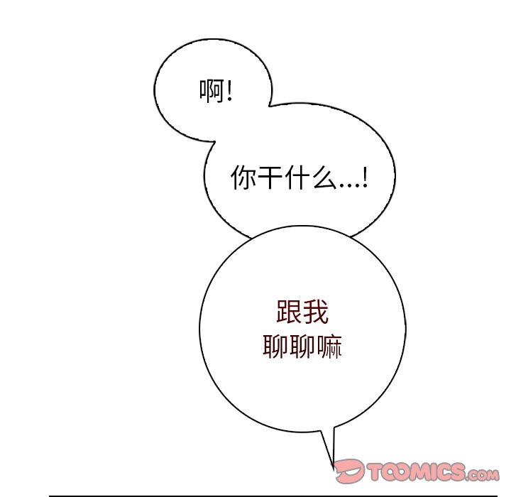 第34話 - 第67张