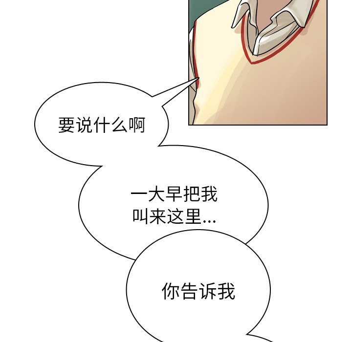 第34話 - 第76张