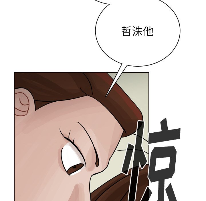 第34話 - 第77张