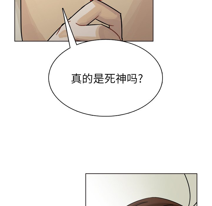 第34話 - 第79张