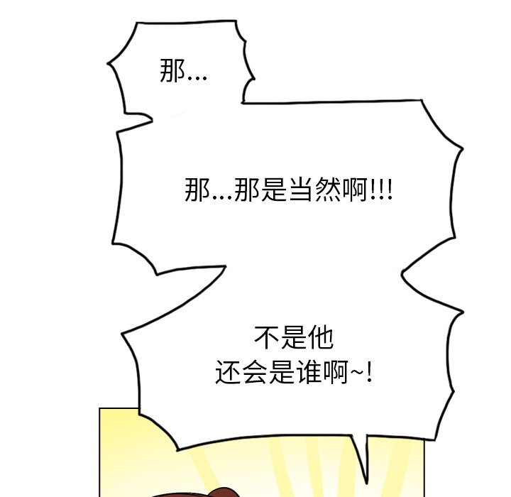 第34話 - 第81张