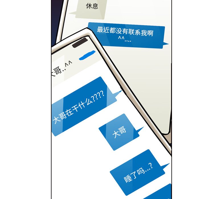 第34話 - 第86张