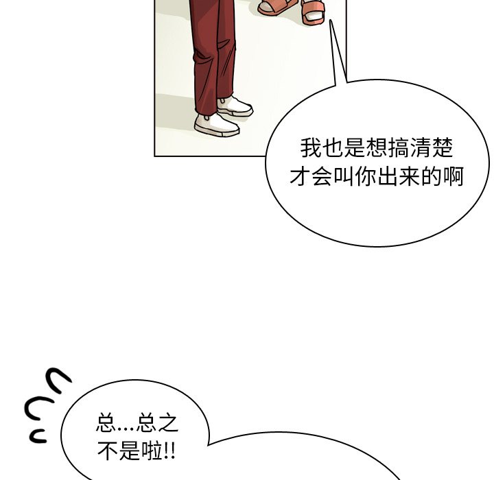 第34話 - 第89张