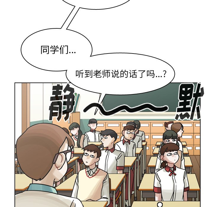 第35話 - 第10张