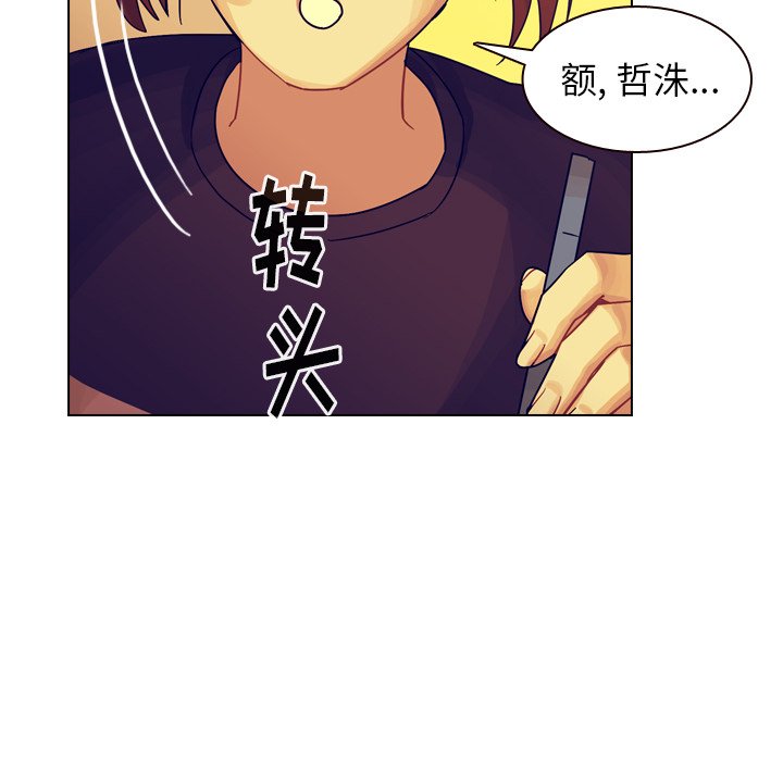 第35話 - 第108张