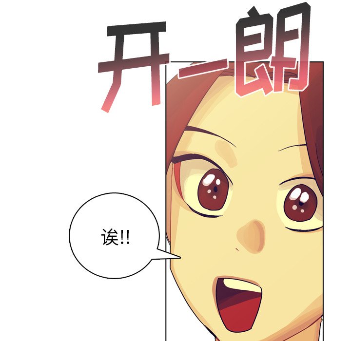 第35話 - 第109张