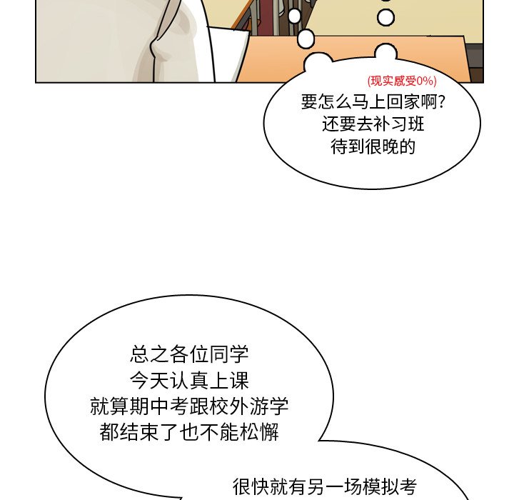 第35話 - 第11张