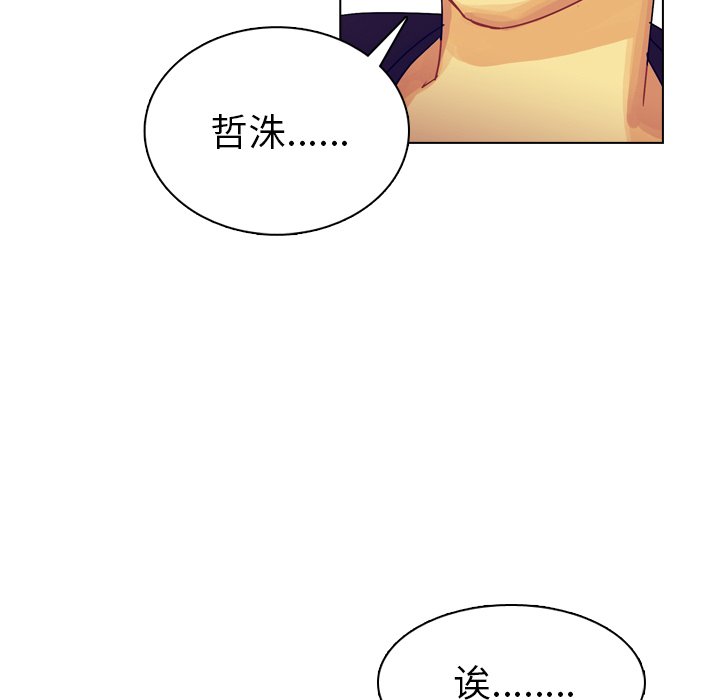 第35話 - 第110张